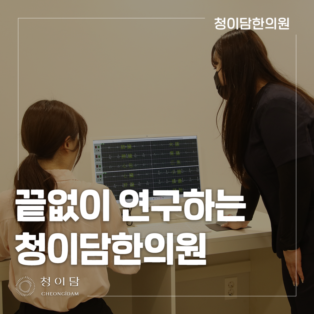 이명 치료제
