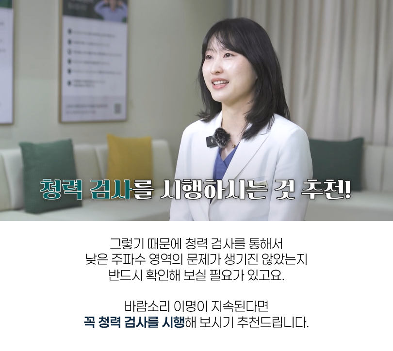 이명 08