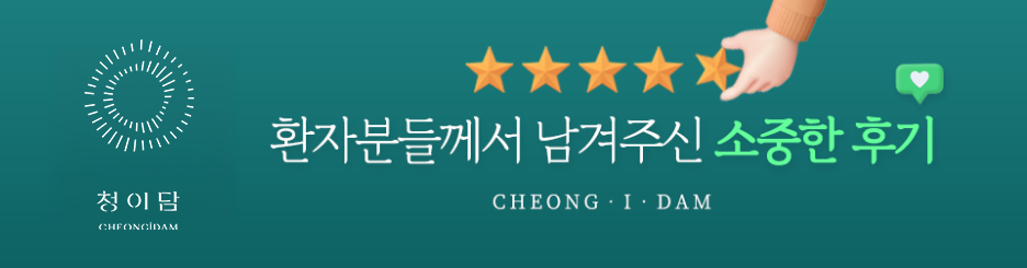 이명 19