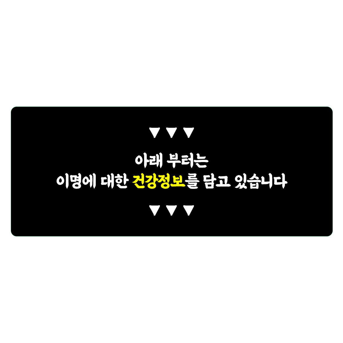 이명 20